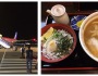 (24-2) 【Ehime 1】 Indulás a reptérre. Macujama és a netcafé.