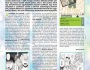 [MONDO] Nagybácsi különös munkakörben – 2DK manga